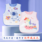 防水防脏罩衣儿童围兜婴儿背心式 吃饭薄款 洋气饭兜女 宝宝无袖 夏季