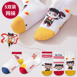 哪吒儿童袜子敖丙A类薄款无骨男童女童网眼卡通潮流国风中筒袜夏