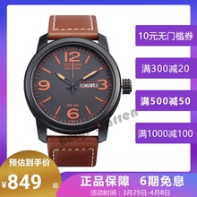 西铁城(CITIZEN)手表 男光动能皮带骚橙商务休闲帆布男手表BM8475