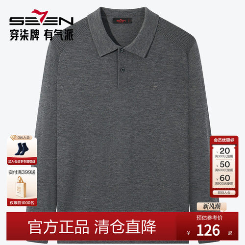 胸前7标绣花 舒适有型