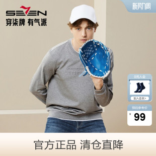 抗静电 时尚 柒牌男装 假两件卫衣秋季 青年休闲圆领上衣 清仓男士