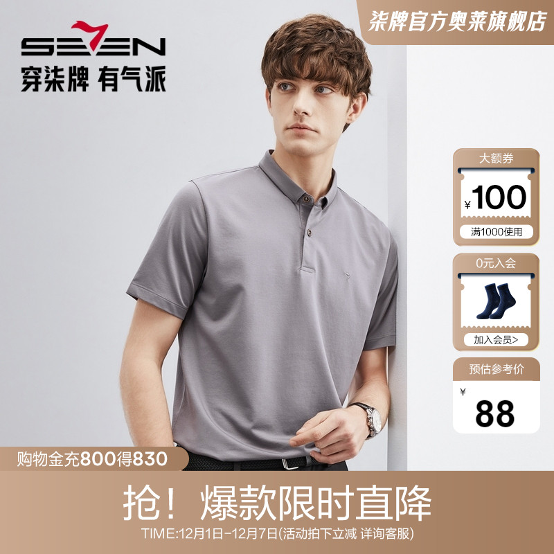 新疆棉混纺面料 柔软舒适