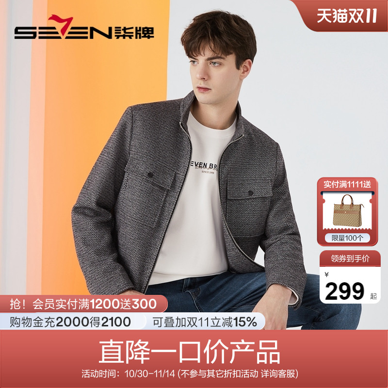 含羊毛茄克柒牌立领冬季