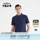 纯色商务休闲翻领百搭中青年男装 柒牌男装 polo衫 T恤男士 清仓短袖