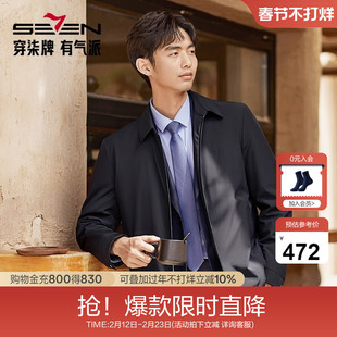 柒牌棉衣男款冬季新品时尚潮流中青年休闲百搭翻领夹克衫外套