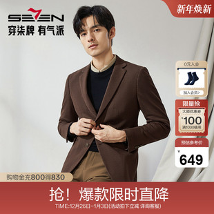 高端系列 新款 柒牌平驳领西装 秋季 含羊毛字母提花单西外套 男士