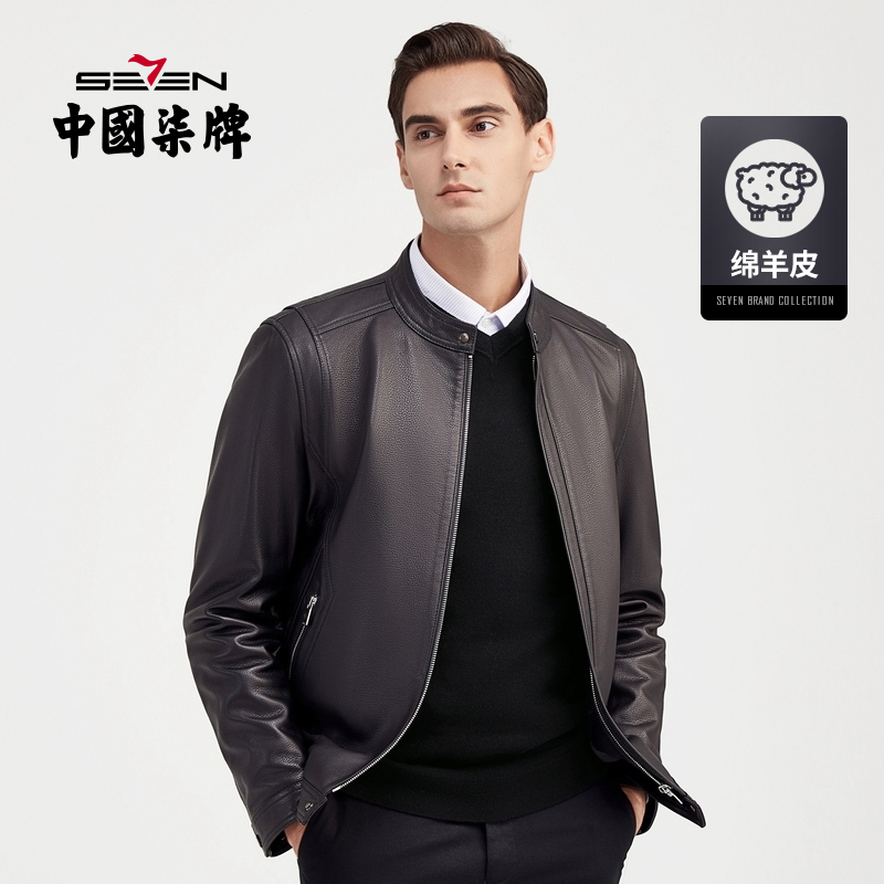 【绵羊皮】柒牌男装清仓皮衣男外套2021秋冬真皮立领休闲商务茄克高性价比高么？