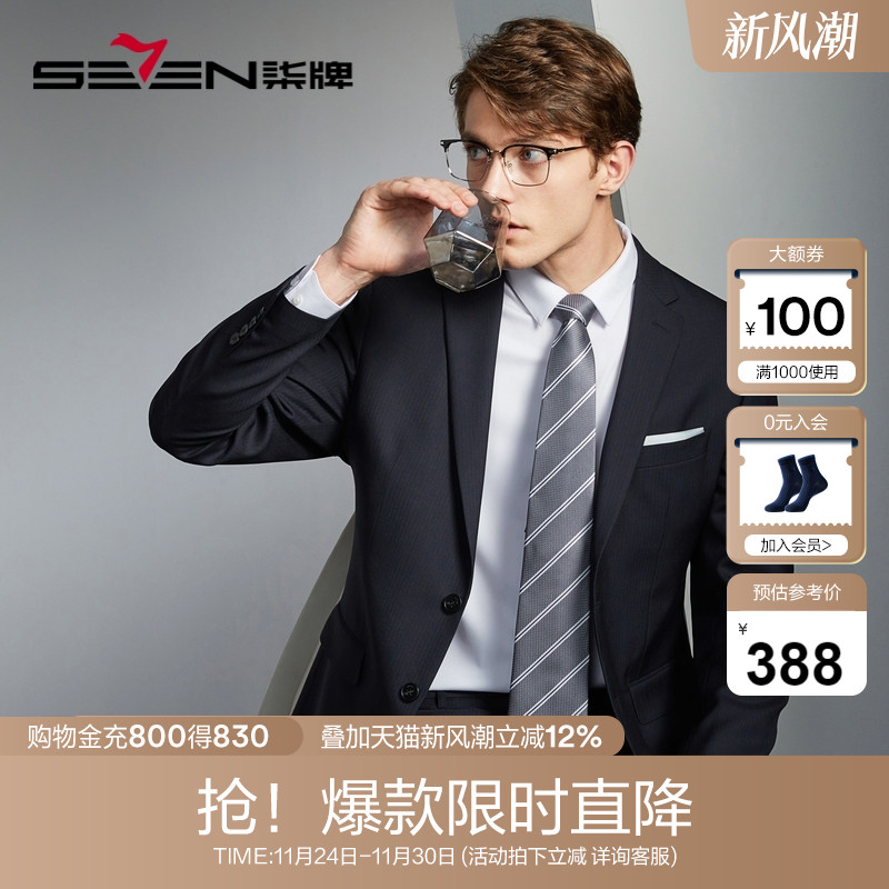 含羊毛面料 后片开衩设计 时尚有型