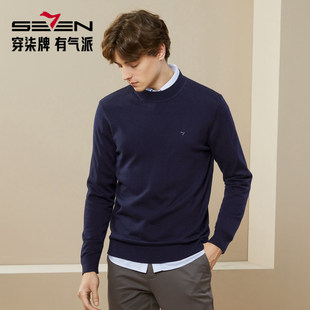 【可机洗针织衫】柒牌清仓毛衫男长袖款防静电含羊毛休闲圆领毛衣