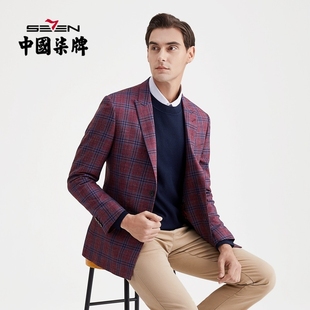 西装 商务休闲格纹印花修身 外套 清仓西服混纺单西秋季 柒牌男士