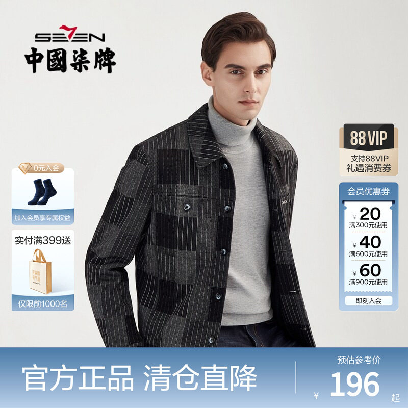 柒牌清仓棉服男冬季韩版潮流青年翻领字母印花男士棉衣厚外套
