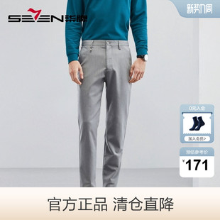 清仓休闲裤 柒牌男装 春夏新款 商务百搭男士 子 直筒长裤 零染