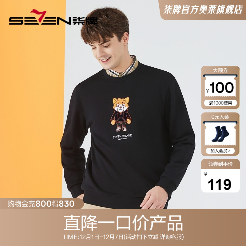 柒先生圆领卫衣柒牌套头衫