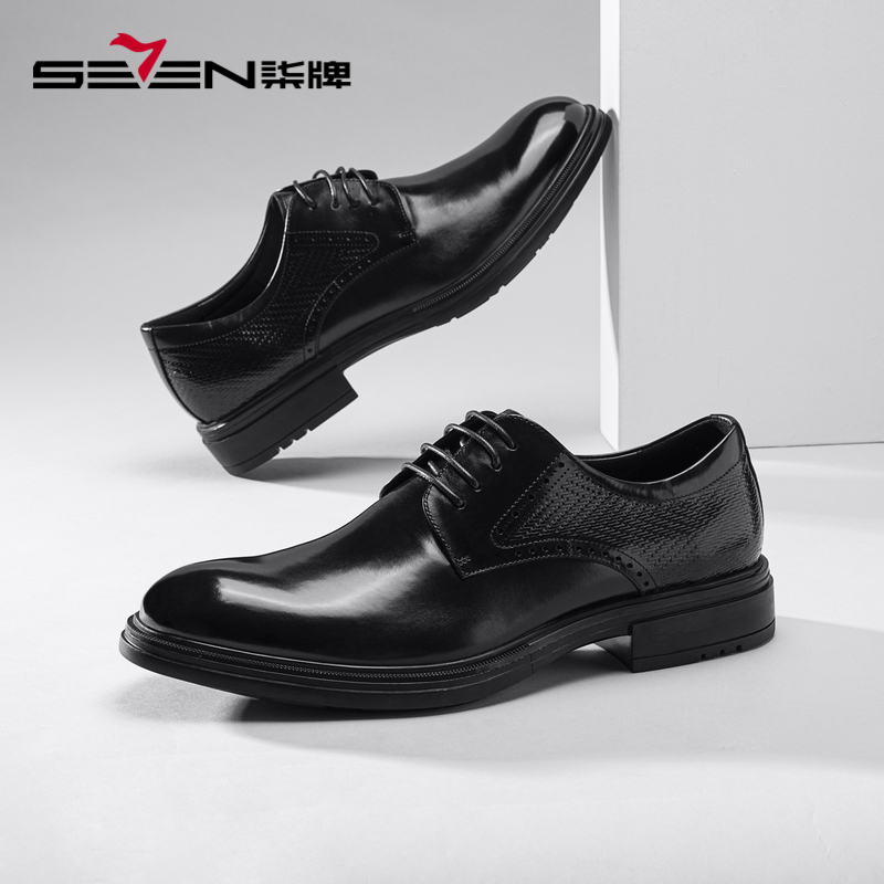2022皮鞋柒牌婚庆商务正装
