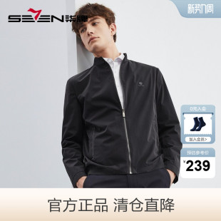 立领短款 柒牌清仓男士 休闲中青年条纹印花男装 时尚 夹克 外套春秋季