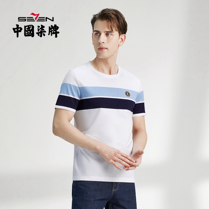柒牌清仓男装短袖t恤夏季薄款时尚休闲中青年圆领撞色条纹体恤衫