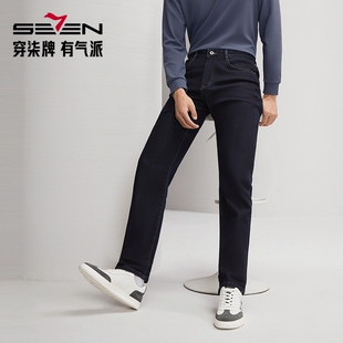 【含莱赛尔】柒牌男装清仓保色洗牛仔裤男士秋季时尚百搭直筒长裤