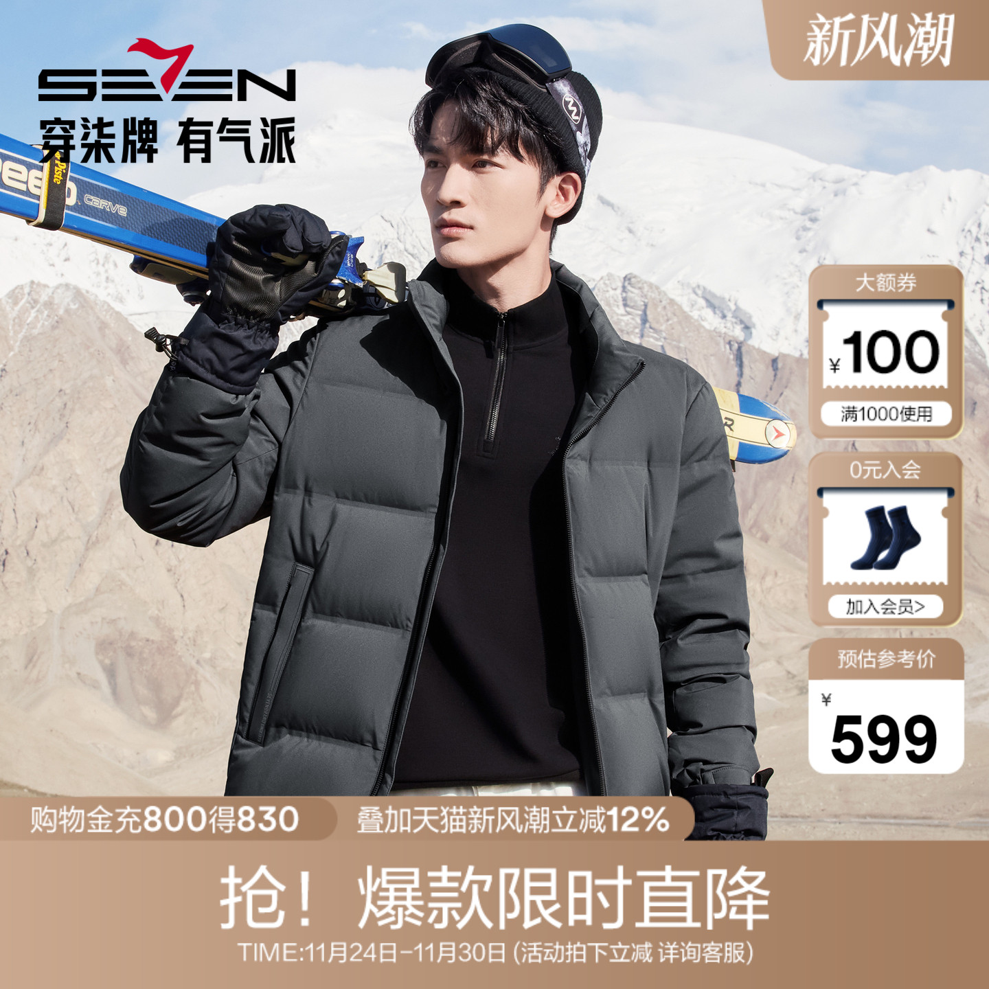 三防，不易起球起皱，色牢度好，不易褪色