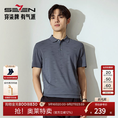 满身几何肌理提花 时尚百搭