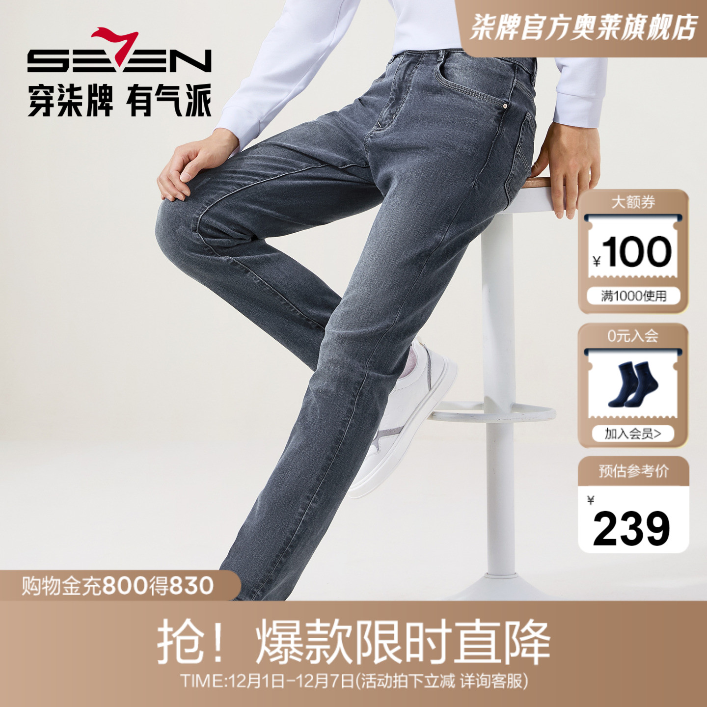 底磨毛，高弹，含莱赛尔，保暖穿着舒适