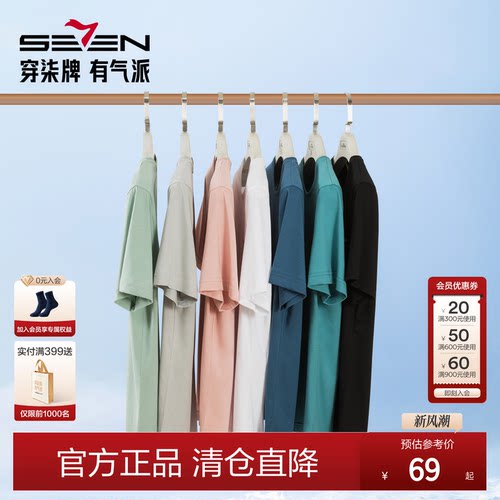 冰氧吧黑科技面料高棉清凉透气