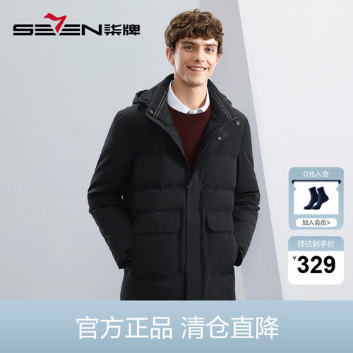 商务羽绒服柒牌可脱卸帽