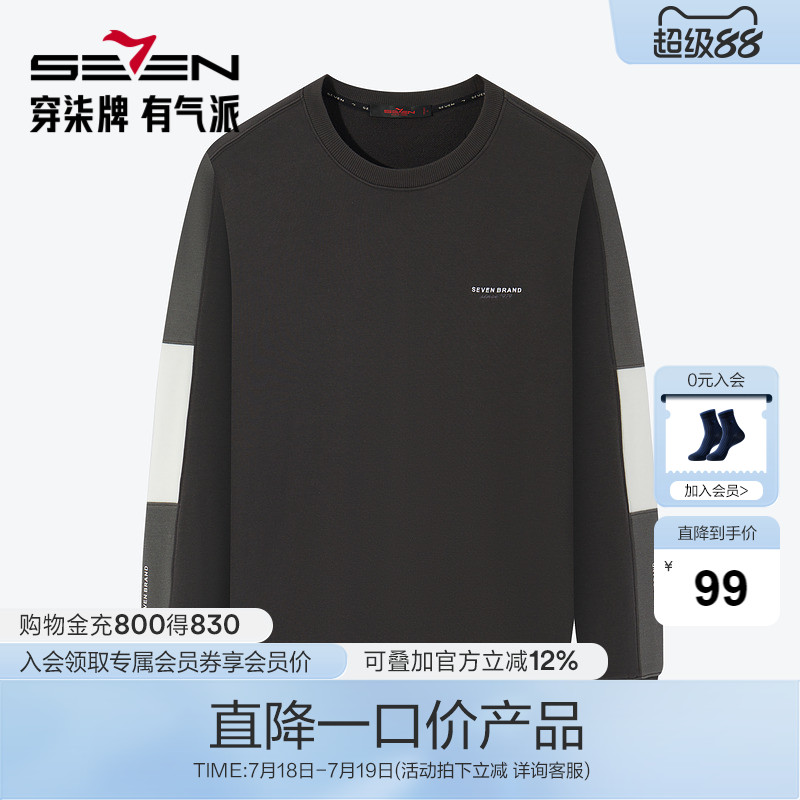 拼接卫衣 字母绣花 时尚简约