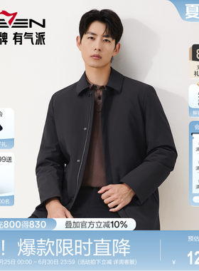 【尼克服/可脱卸兔毛内胆】柒牌双层领尼克服鹅绒填充保暖外套男