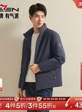 【三防/轻薄】柒牌男装2026冬季新品立领直充羽绒服轻软防风外套