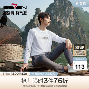 3A抗菌 时尚 柒牌长袖 新款 休闲字母印花圆领上衣 T恤男2025春季