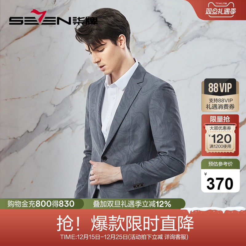 泡泡纱印花休闲单西 大方时尚