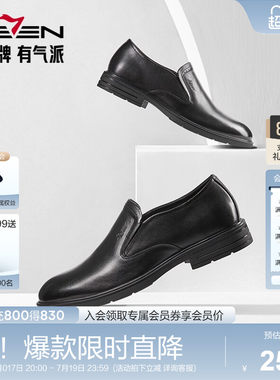 柒牌男士低帮休闲皮鞋春季新品商务正装西装一脚蹬结婚新郎鞋