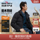 商务休闲鸭绒保暖外套 厚款 拒水羽绒 柒牌可拆卸帽羽绒服男冬季