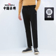 长裤 针织便装 柒牌清仓男士 中青年松紧抽绳高弹力 柒先生联名款
