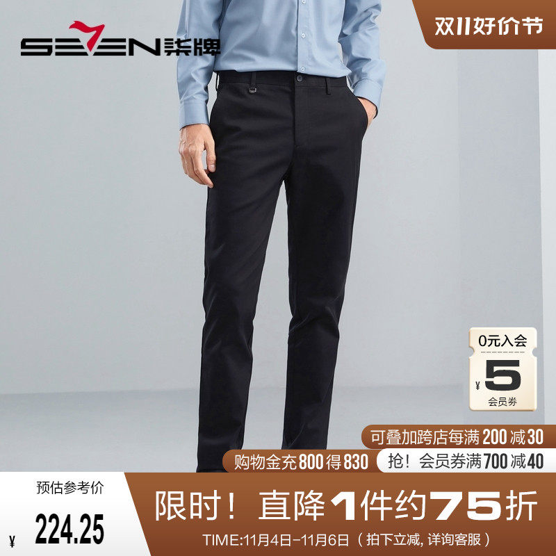 【莫代尔升级2代】柒牌男士休闲裤秋季新款商务通勤百搭直筒长裤怎么样,好用不?