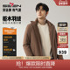 柒牌男士 拒水鸭绒 连帽羽绒服一衣三穿可脱卸内胆三防保暖外套