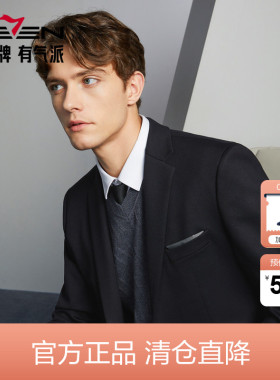 柒牌男装清仓西服套装男秋季平驳领商务正装黑色针织弹力西服外套