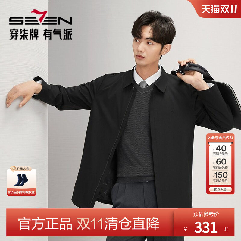 柒牌风衣男外套秋冬新款时尚休闲中青年简约百搭翻领夹克衫潮