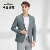 一粒扣单西男装 柒牌清仓男士 外套 春秋季 青年时尚 休闲西装 潮流修身