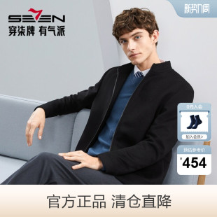 清仓毛呢夹克男冬季 柒牌男装 商务休闲保暖立领茄克外套 含羊绒