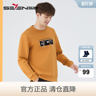套头衫 柒牌男装 休闲宇航员太空人长袖 时尚 男 清仓圆领卫衣2022秋季