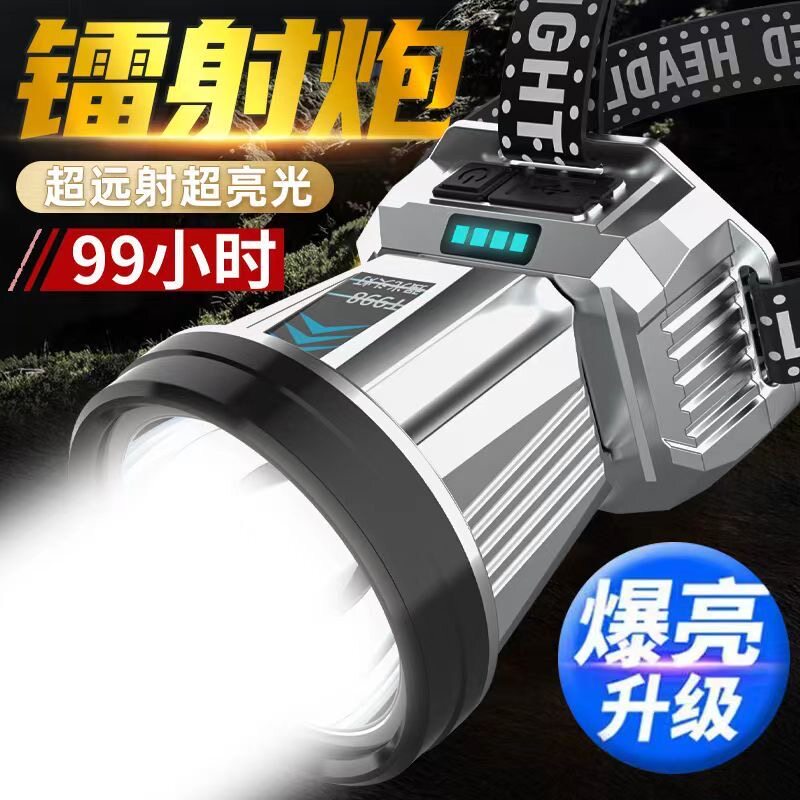 充电头灯强光LED户外照明灯远射超亮头戴式手电野外巡逻夜钓矿灯
