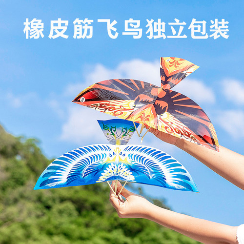 抖音同款鲁班飞鸟手抛飞机竹蜻蜓橡皮筋动力组装扑翼鸟电动玩具