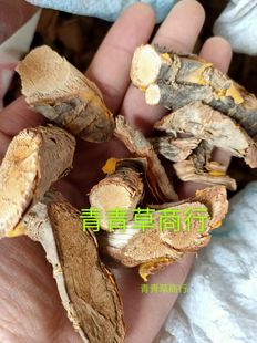 正宗青山龙根野生川山龙过山龙中药材过山峰颈椎腰椎纯根干货包邮