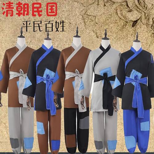 古代汉服平民百姓乞丐服演出服老爷爷贫苦农民表演服装补丁装