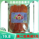 云泰祁百香果干酸甜水果干果脯零食品 纳特产 满两件立减5元 西双版