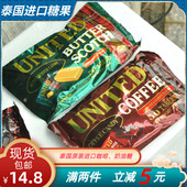 泰国进口特产UNITED红咖啡糖绿色奶糖喜糖奶糖休闲零食礼包巧克力
