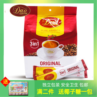 老挝进口DAO刀牌速溶三合一原味600g袋装 泰国码咖啡粉豆高原特产