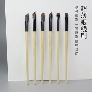 沧州化妆刷刀锋眼线刷镰刀刷流云木柄卧蚕眼睑下至眼影刷化妆刷