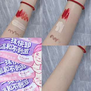 ABC清丽卸妆棉卸妆湿巾温和免洗无纺布旅行独立包装整箱